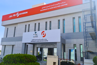 Diaverum  Dialysis Center - Al Rass.
