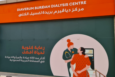 Diaverum  Dialysis Center - Buraydah.
