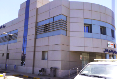Diaverum  Dialysis Center - Kamis Mushait.