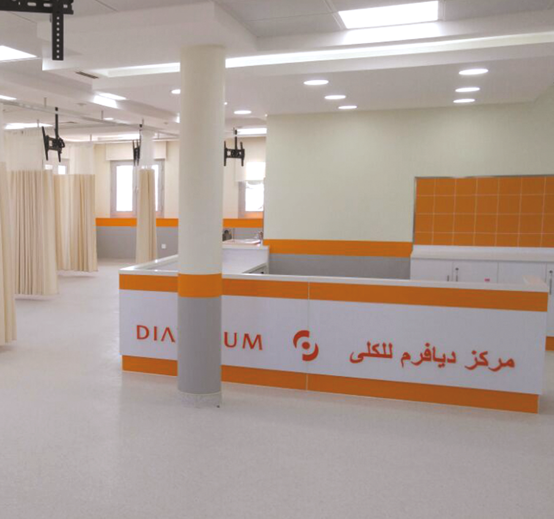 Diaverum  Dialysis Center - Kamis Mushait.