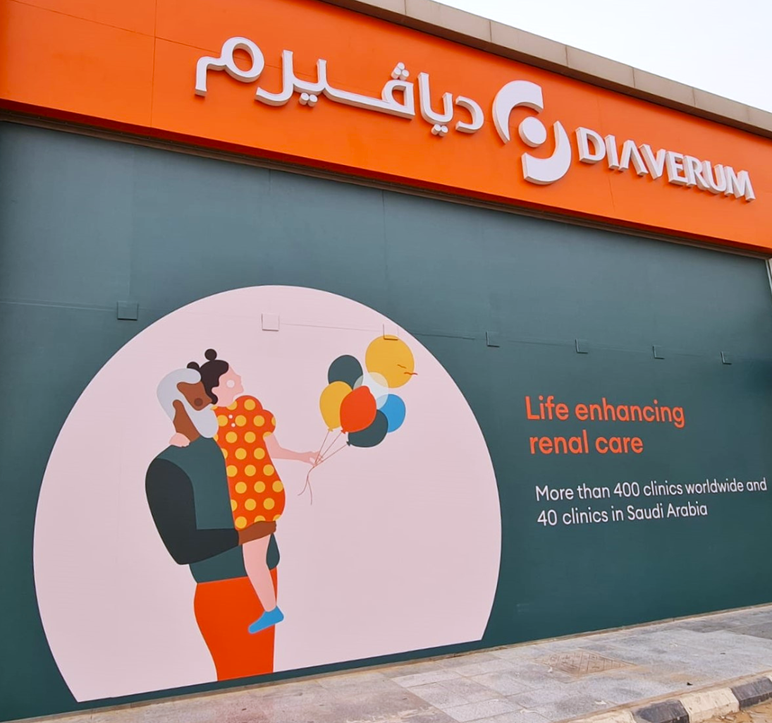 Diaverum  Dialysis Center - Buraydah.