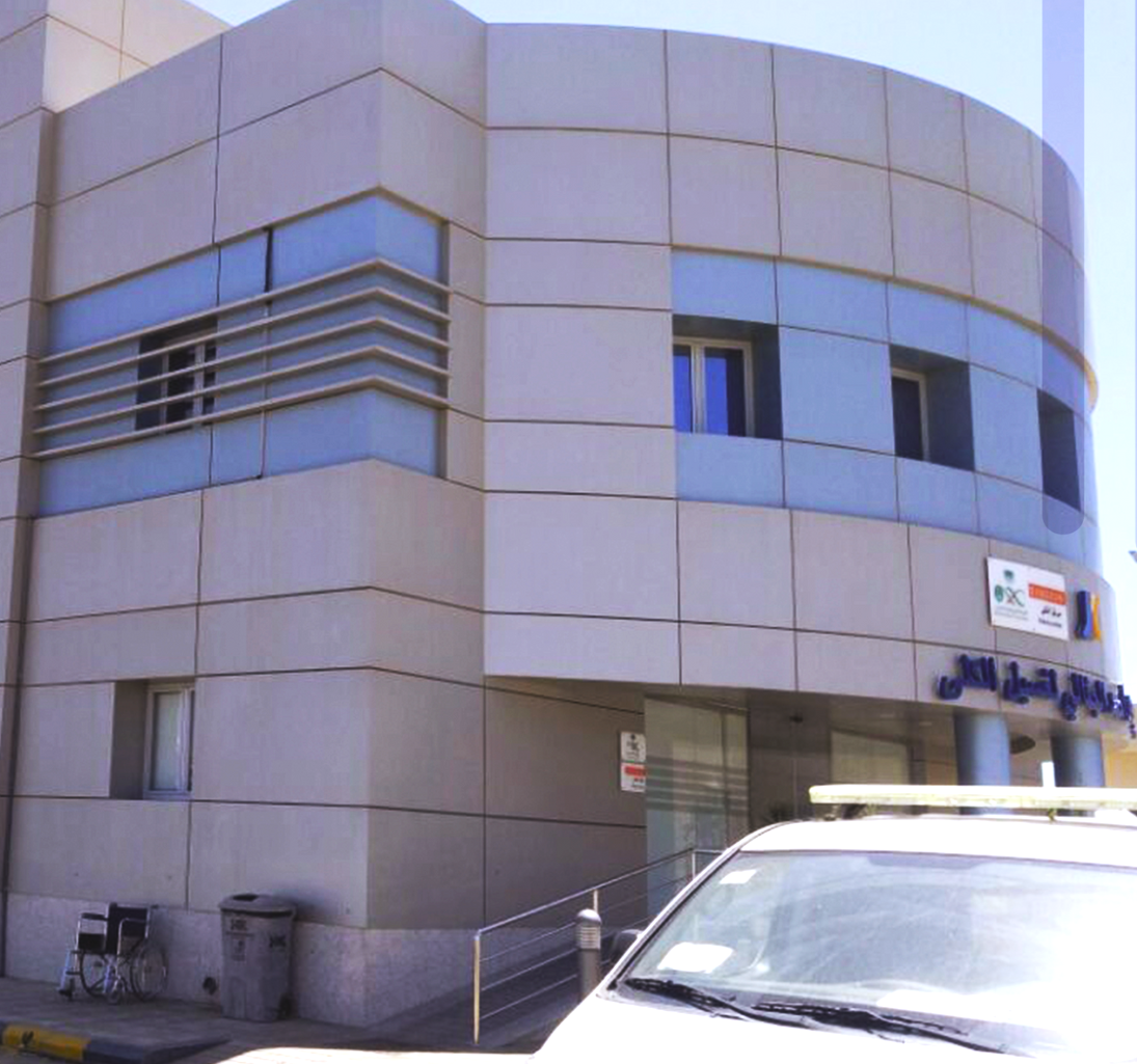 Diaverum  Dialysis Center - Kamis Mushait.