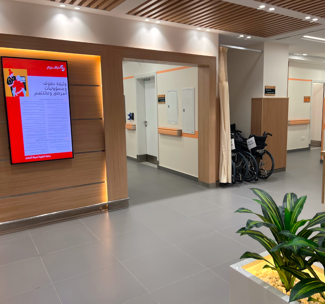 Diaverum Dialysis Center - Jeddah