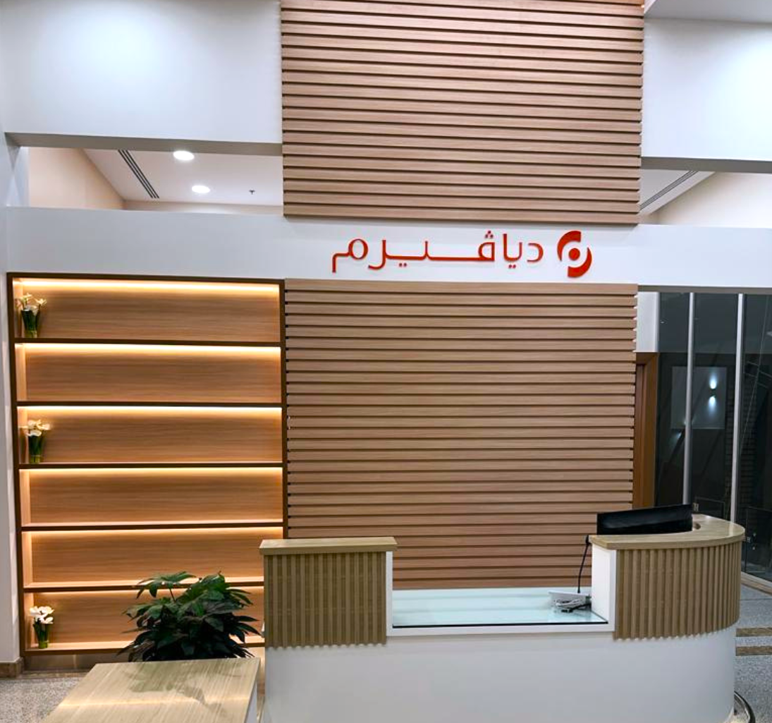 Diaverum Dialysis Center - AL Hassa.