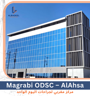 AlBadeel Company Completes Magrabi ODSC in Al-Ahsa in Record Time.