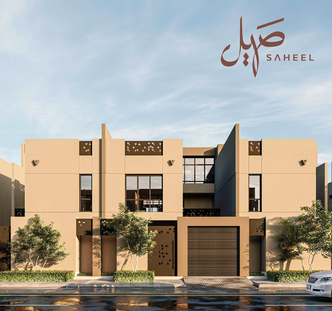 Saheel Al Fursan